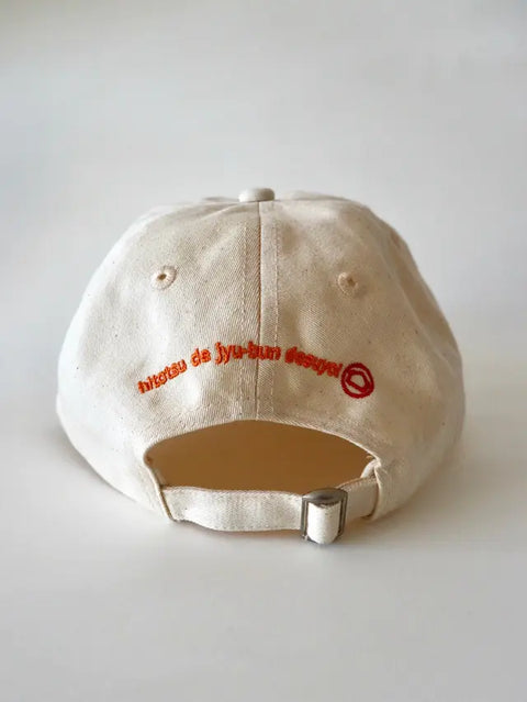 Omiyage Collection – view 4